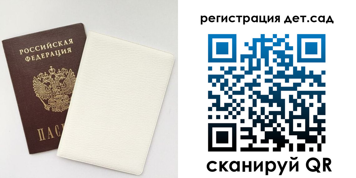 временная регистрация собственник в Дагестанских Огнях